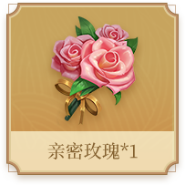 《王者荣耀》送史诗级皮肤